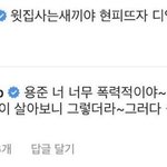 마이네임 본애들아 나 이거좀 알려줘