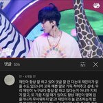 [NCT드림] 직캠 댓글보다가 <b>눈물날</b> 뻔