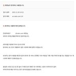 [모두드루와] 헐 나 판아이디 영구<b>정지</b> 먹음