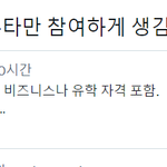 [<b>NCT</b>칠프] 시즈니 드립들 왜 이렇게 웃기냐