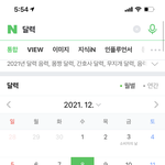 [댓글부탁해] 얘들아 코성형하면 인상쎄지는거 <b>팩트</b>님?