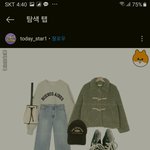 [댓글부탁해] 인스타에 <b>mbti</b> 맞춰보라고 하는거 우째함?