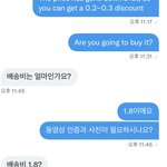 [NCT칠프] ㅅㅂ외즈<b>니랑</b> 포카 거래하는데