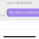 [NCT드림] 이래야겠니
