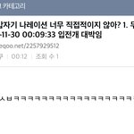 [NCT칠프] 하 <b>존</b>ㄴ<b>뇌</b>웃겨ㅋㅋㅋㅋㅋㅋㅋㅋㅋㅋㅋㅋㅋㅋ
