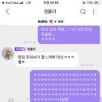 [NCT칠프] <b>아냐</b>ㅡ기야웠어