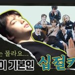 [스키즈] 아직도 무<b>야호</b>ㅋㅋㅋㅋ