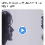 [NCT드림] 하….하…이 <b>두</b>명의 남자가 지금 <b>날</b>