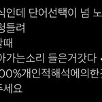 [NCT칠프] <b>끼발</b>