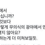 [NCT칠프] ㅋㅋㅋㅋㅋㅋㅋㅋ아 <b>무광</b>너무웃ㄱ