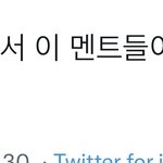 [NCT드림] <b>아</b> <b>제발</b>요