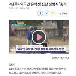 이거 어디 대학인지 아는 사람