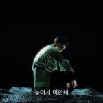 [NCT칠프] 여기 멬어위시 <b>세트장</b> 아님?