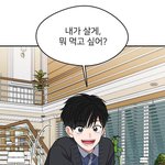 <b>네</b><b>웹</b> 이거 제목 뭐임?