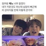 [NCT칠프] 타유닛ㅇ 강<b>쥐들</b> 다 컸다 다컸어