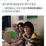 [NCT칠프] 아앀ㅋㅋㅋㅋㅋㅋㅋ