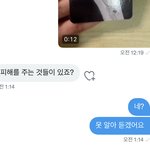 [NCT칠프] 외퀴어 <b>전문</b>가분 모십니다
