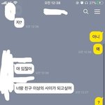 판에 올렸던거 페북에 <b>박제</b>됨