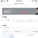 [댓글부탁해] <b>현우</b>진 커리타는사람. ㅠㅠㅠㅠㅜ