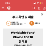 [NCT칠프] <b>마마</b> 투표하잣