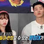 이 <b>케미</b> 좋다