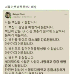 청와대신문고]화이자 접종 후, 확장성 심근<b>병증</b> 진단/ 백신은 누군가에게...