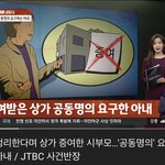 [댓글부탁해] 시부모가 물려주는 재산에 공동명의 요구하는 아내