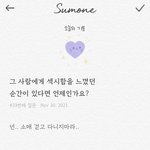 뭐가 나음