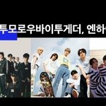 [더보이즈] <b>오옹</b> 우리 멜뮤 나온다