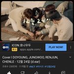 [NCT드림] 하 <b>심신</b>의 안정……