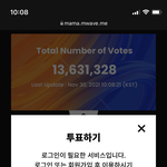 [NCT드림] 오늘도 열심히 투표하부자~!
