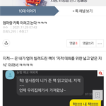 [하고싶은말] 이것도