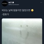 [NCT칠프] 얘<b>드라</b>알았지?