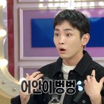[NCT드림] 아직 다 안떴으니까 기다리장
