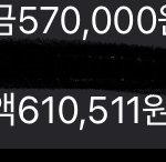 <b>이맛</b>에 알바하지