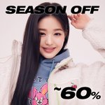 [이것좀봐줘] 키르시 최대 60%<b>세일</b>