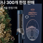 브랜디 보다나 300개 <b>한정</b>판매하네.