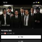 [드루와] <b>넷플</b> 결혼하기 싫어지는 영화 ㅊㅊ해줌ㅋㅋㅋㅋ