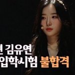 방과후설렘에서 혼자 프로<b>심사</b>하는 전소연
