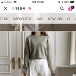 <b>니트</b> 둘 중에 뭐 살까?