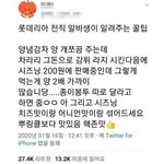 [드루와] 이거 따라하면 너무 <b>진상</b>같지않음?ㅋㅋㅋ