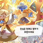 [댓글부탁해] 우리 고등학교에 선생님이랑 사귄 선배 있었음