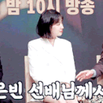 <b>대선배님</b> 대우 받는 아역 출신 배우 들의 반응