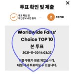 [NCT칠프] 네 <b>주인님</b> 했어용