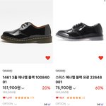 닥터마틴 잘<b>알들</b>아