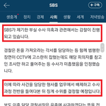 [꼭좀읽어줘] [진행상황] <b>서산</b> 손도끼 남매를 잃은 아빠입니다.