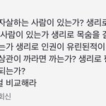 에휴 ㅆㅂ <b>오늘</b>부터 파워메갈 하렵니다 ㅎㅎ