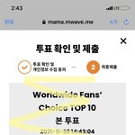 [NCT칠프] <b>MAMA</b> 까먹지말고 지금 투표하자으아