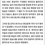 [BTOB] 우<b>식구</b> m넷으로 바꼈다는데