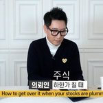 지석진이 알려주는 <b>주식</b> 하락 대처법